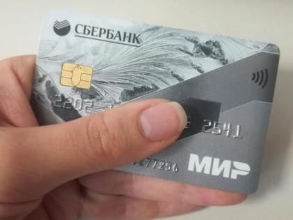 Указ подписан. Новая льгота вводится для всех, кто получает пенсию на банковскую карту