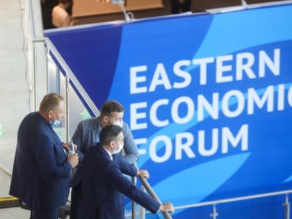 Негативные последствия колониальной политики Запада изучат на ВЭФ-2023