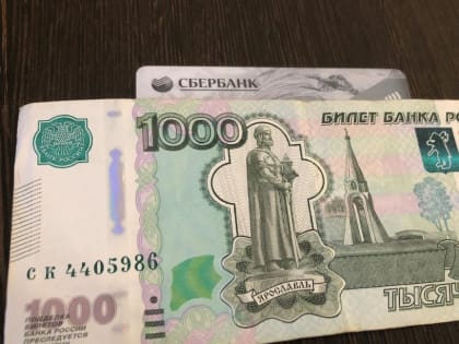 Размер небольшой, но хоть так. Эту сумму зачислят всем без исключения пенсионерам с 28 июля