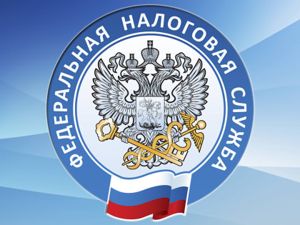 Налогоплательщики могут сверить данные по ЕНС в налоговом органе