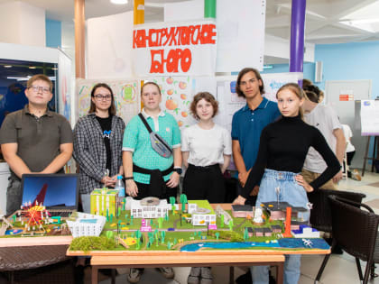 Всероссийский детский центр «Океан» поздравляет с Днём детских изобретений!