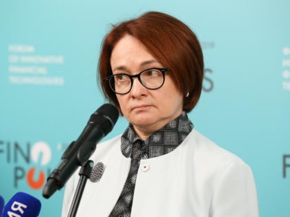 Депутат предлагает снизить ключевую ставку для борьбы с инфляцией