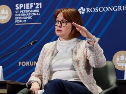 Девальвации рубля – Набиуллина предупредила о последствиях