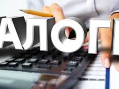 С 1 июля изменится порядок уплаты налогов: К чему должны быть готовы плательщики