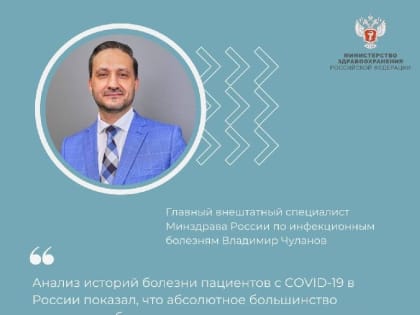 Большинство умерших от COVID-19 не были своевременно ревакцинированы