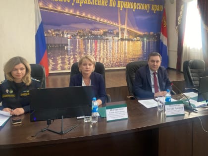 При Главном управлении Минюста России по Приморскому краю состоялось заседание Координационного совета