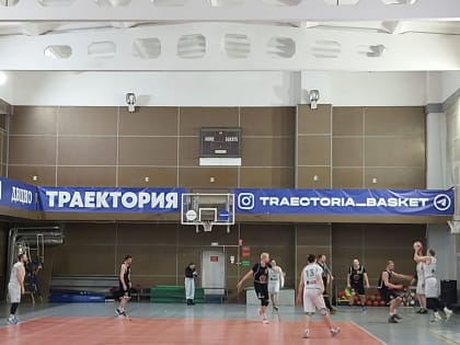 Баскетболисты Дальрыбвтуза укротили "Тигров"