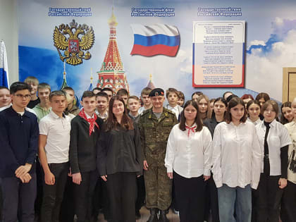 В школах Находки продолжают проходить «Уроки патриотизма»