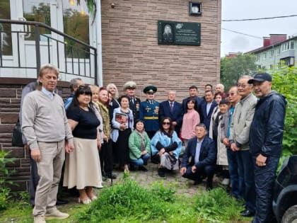 Находкинские корейцы почтили память майора пограничных войск КГБ Сон Гав Гю