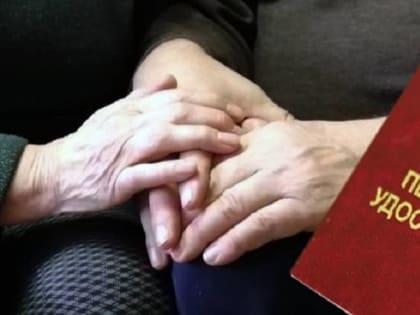 Уточнение стажа для досрочной страховой пенсии в Минтруде