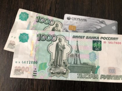 Уже с завтрашнего дня: Сбербанк предупредил всех, у кого есть деньги на карте