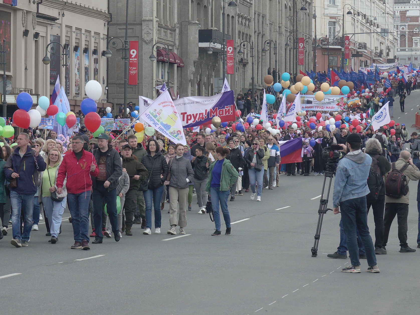 02 мая какой праздник. Первомайская демонстрация во Владивостоке. Первомайская демонстрация 2022. Празднование 1 мая. Демонстрация первого мая.