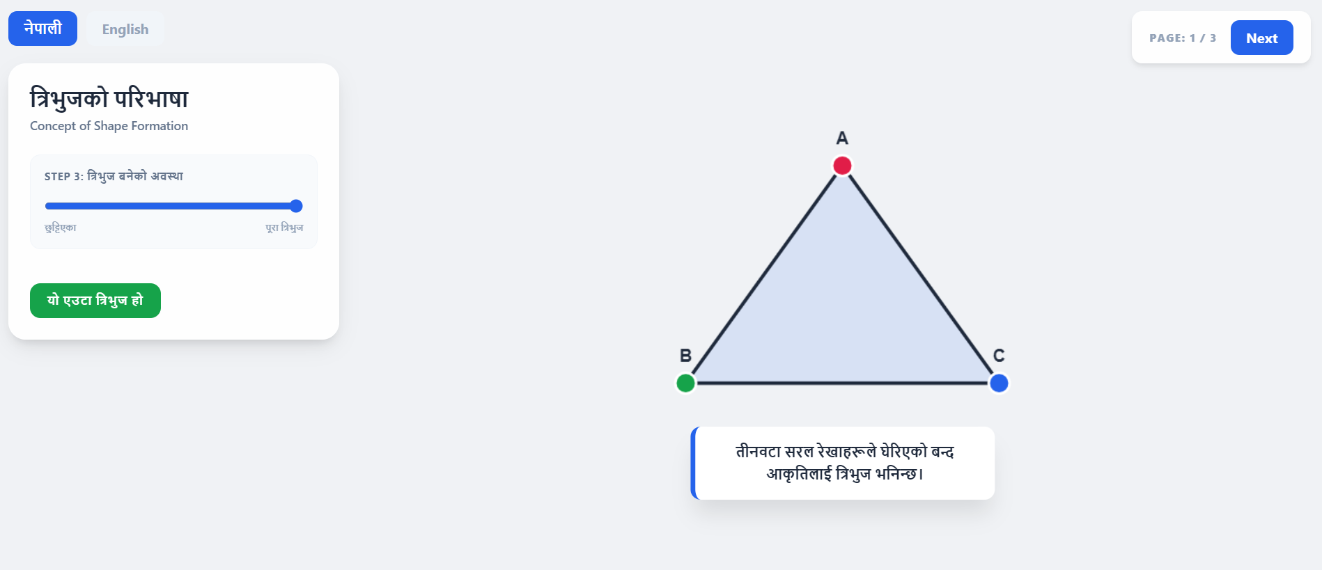 Properties of Triangles