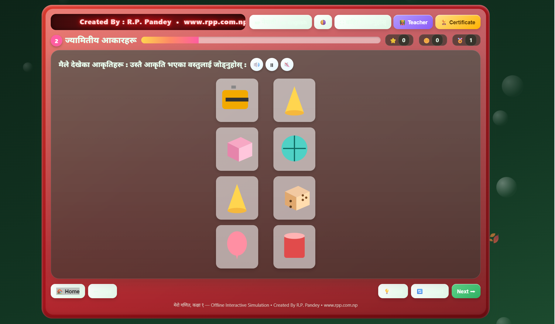 My Math (lines, shapes, and position ) Grade 1 Model-1
