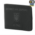 M-Tac обкладинка для дозволу на зброю Black — фото 1