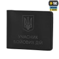 M-Tac обкладинка Учасник Бойових Дій Elite Black — фото 1