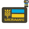 M-Tac нашивка Ukraine (з Тризубом) Laser Cut — фото 1