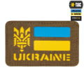 M-Tac нашивка Ukraine (з Тризубом) Laser Cut — фото 3