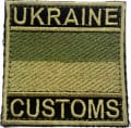 Прапорець ДЕРЖАВНА МИТНА СЛУЖБА олива — фото 2