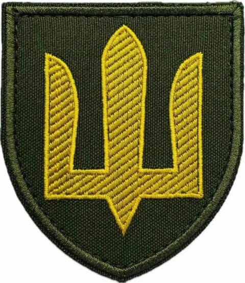 Шеврон ЗСУ Сухопутні війська олива/жовтий