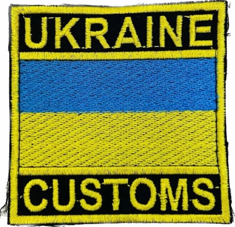 Прапорець ДЕРЖАВНА МИТНА СЛУЖБА олива