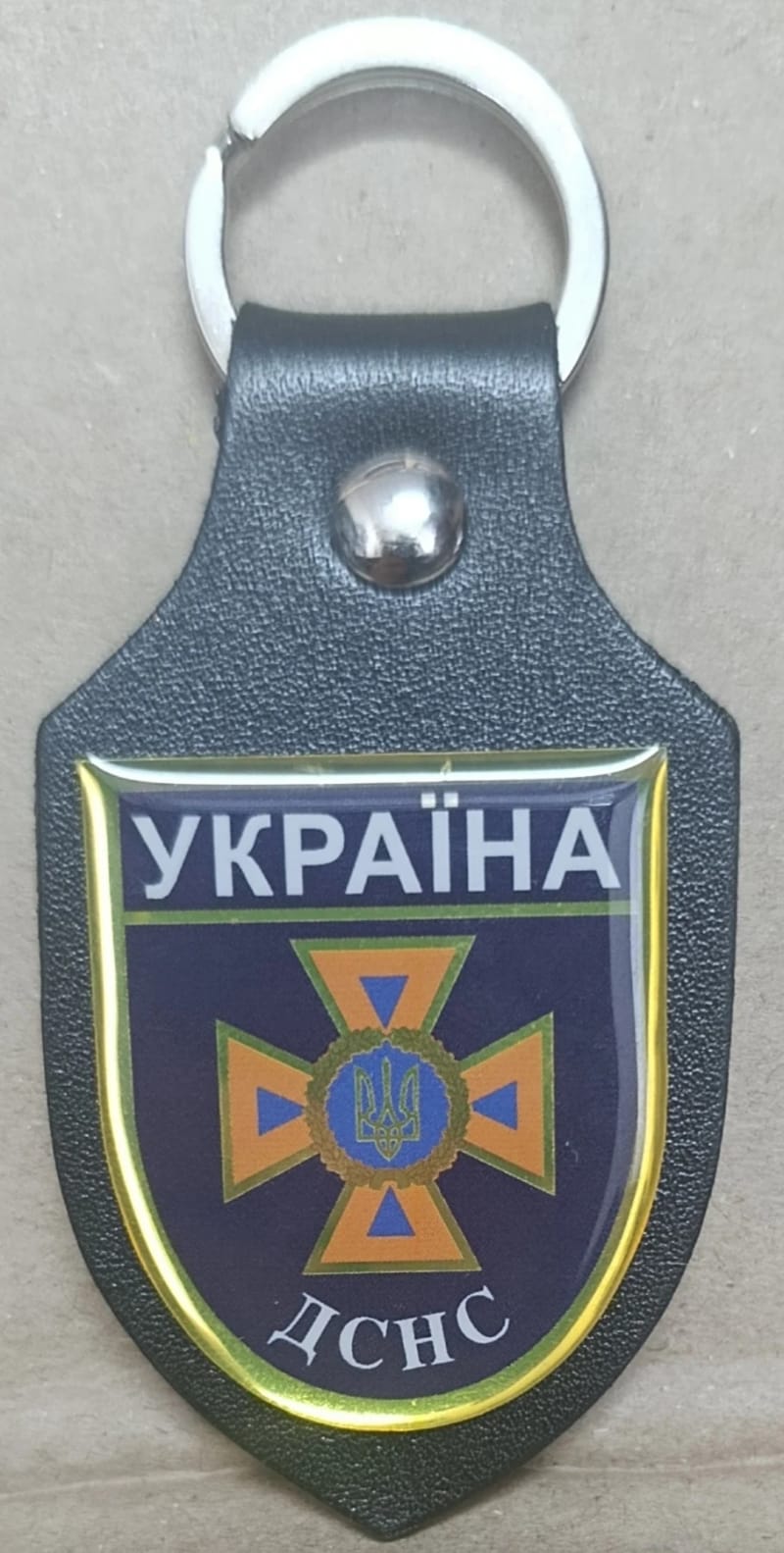 Брелок для ключів ДСНС