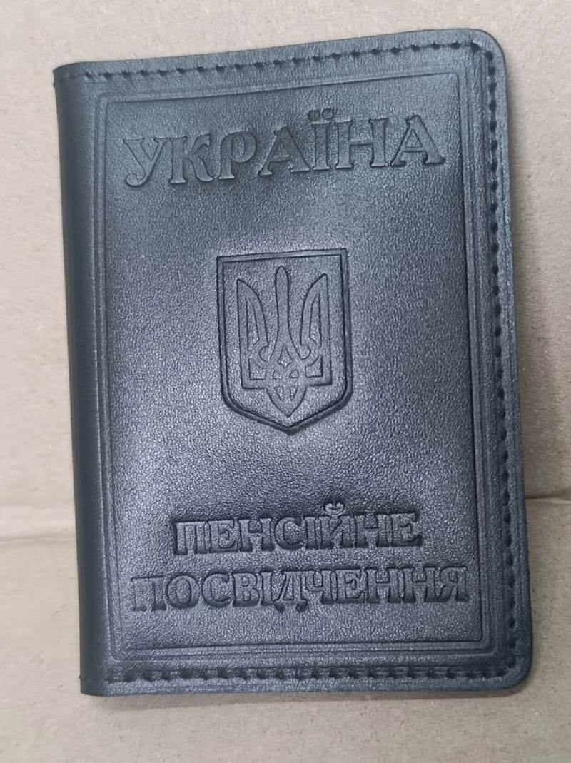 обкладинка на пенсійне посвідчення
