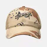 Кепка Desert Refresh Trucker — вигляд 2