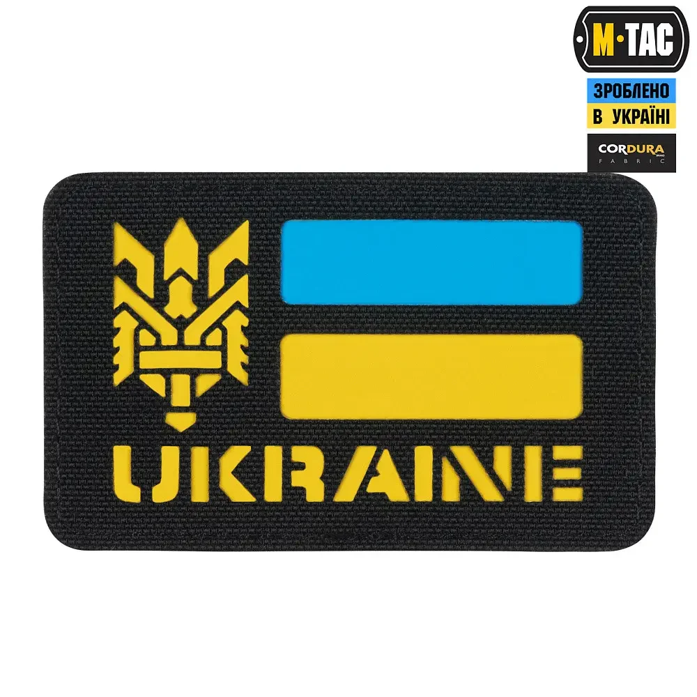 M-Tac нашивка Ukraine (з Тризубом) Laser Cut — вигляд 2