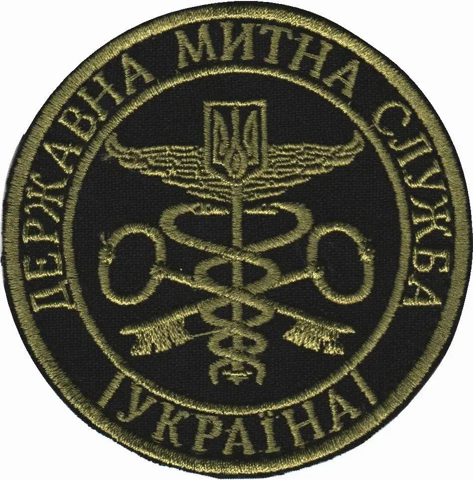 Шеврон Державна митна служба Україна 8 см, нитка гірчиця, на липучці, чорний — вигляд 2