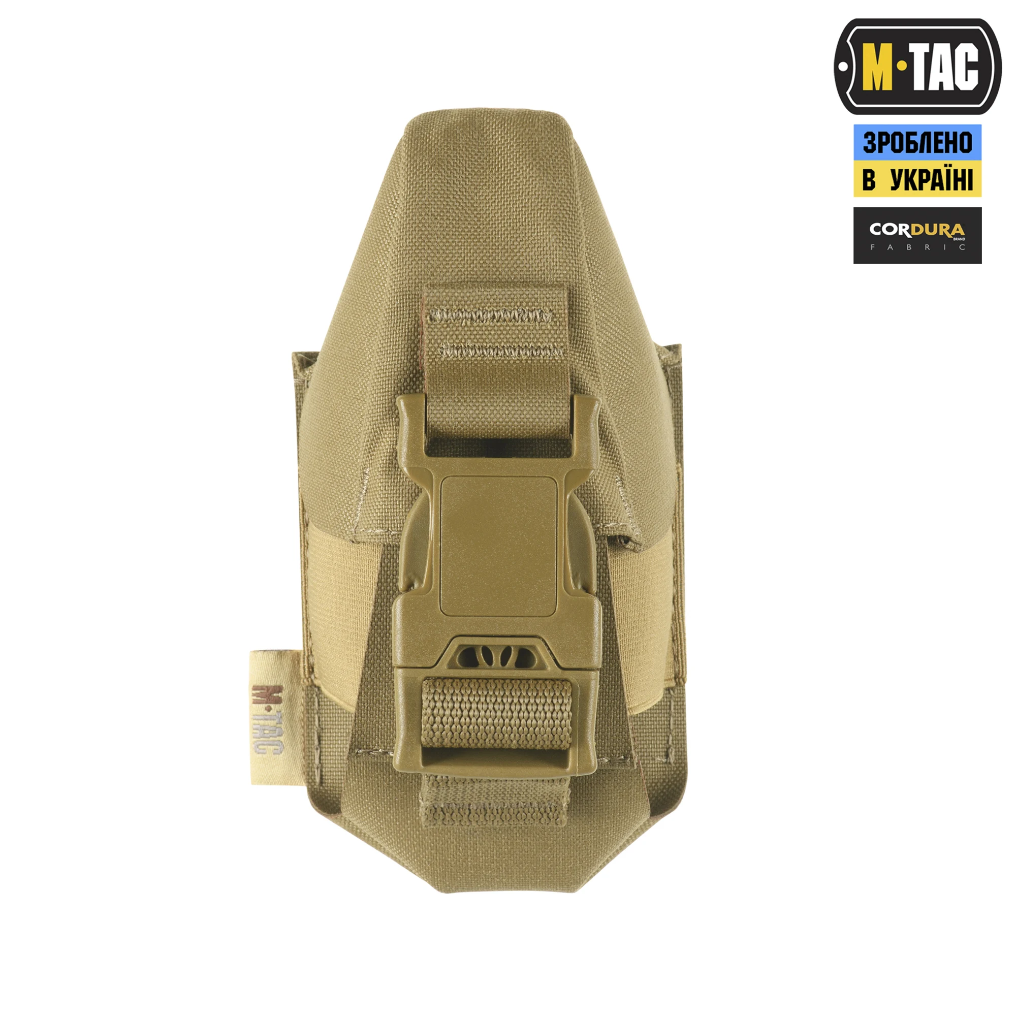 Підсумок M-Tac для уламкової гранати РГД-5 / Ф-1 закритий — вигляд 2