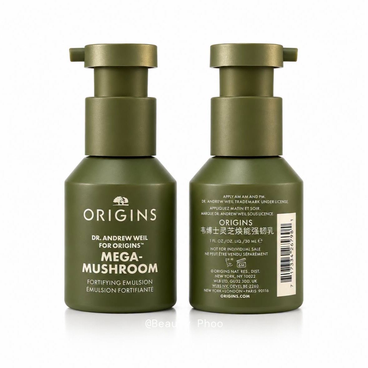 ORIGINS Mega-Mushroom Fortifying Emulsion — Variant image