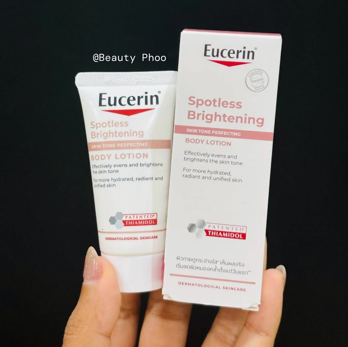 Eucerin Skin Tone perfecting Body lotion — Variant image