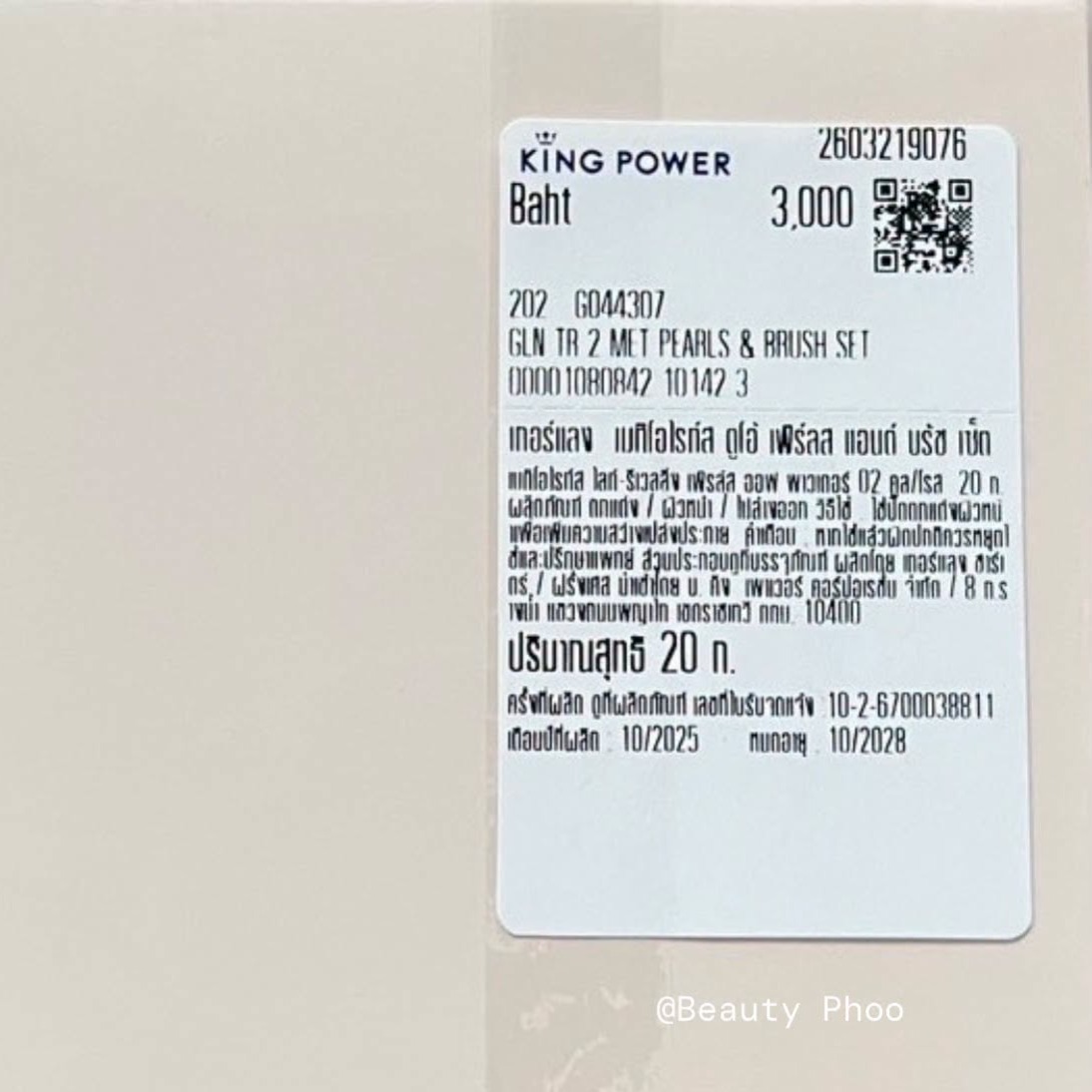View product image 3