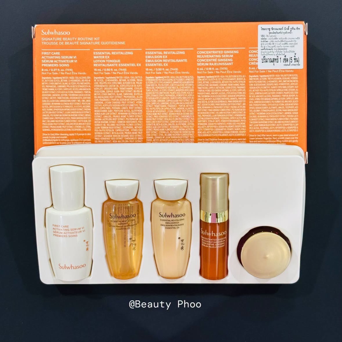 Sulwhasoo Bestseller Skincare Set