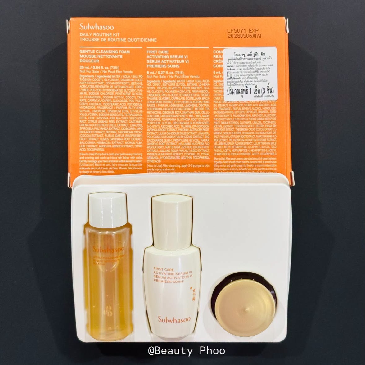 Sulwhasoo Bestseller Skincare Set — Variant image