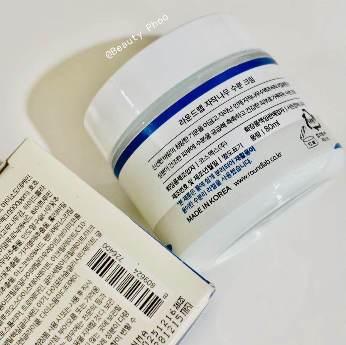 Round Lab Moisturizer