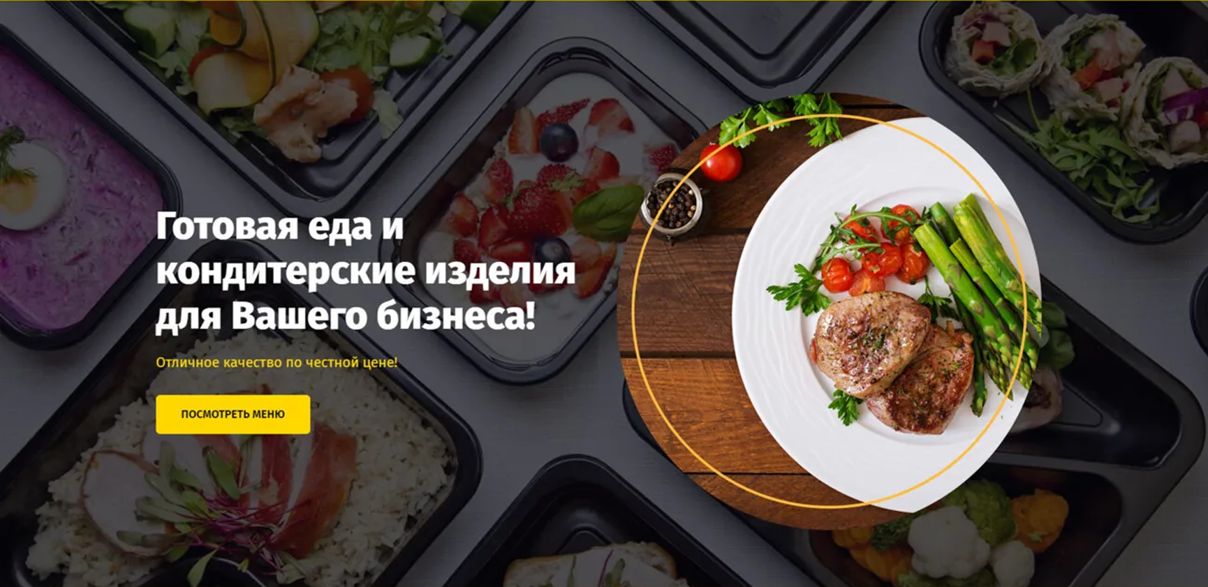 Фабрика вкуса на Неве hero