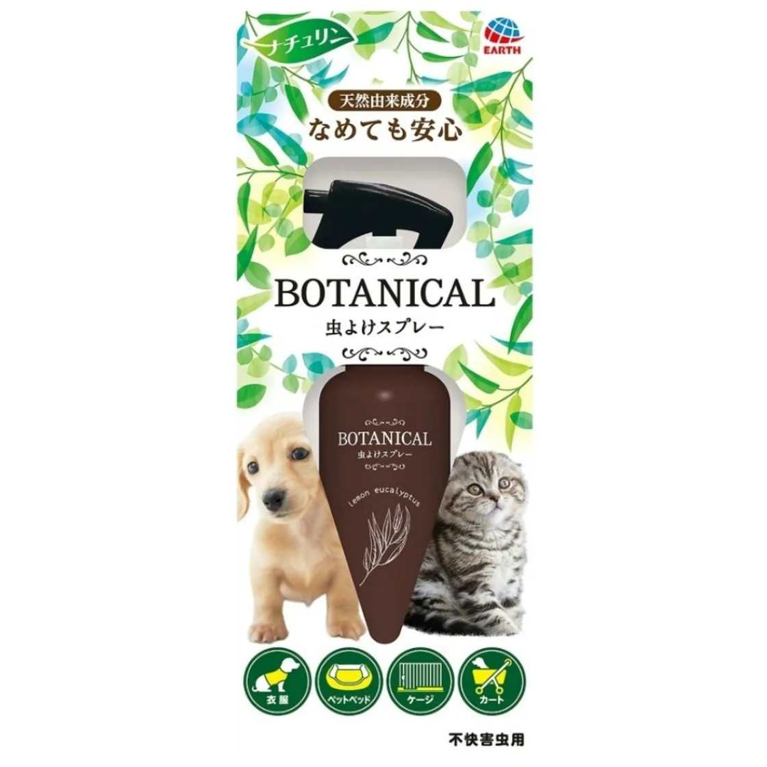 สเปรย์กันยุง BOTANICAL
