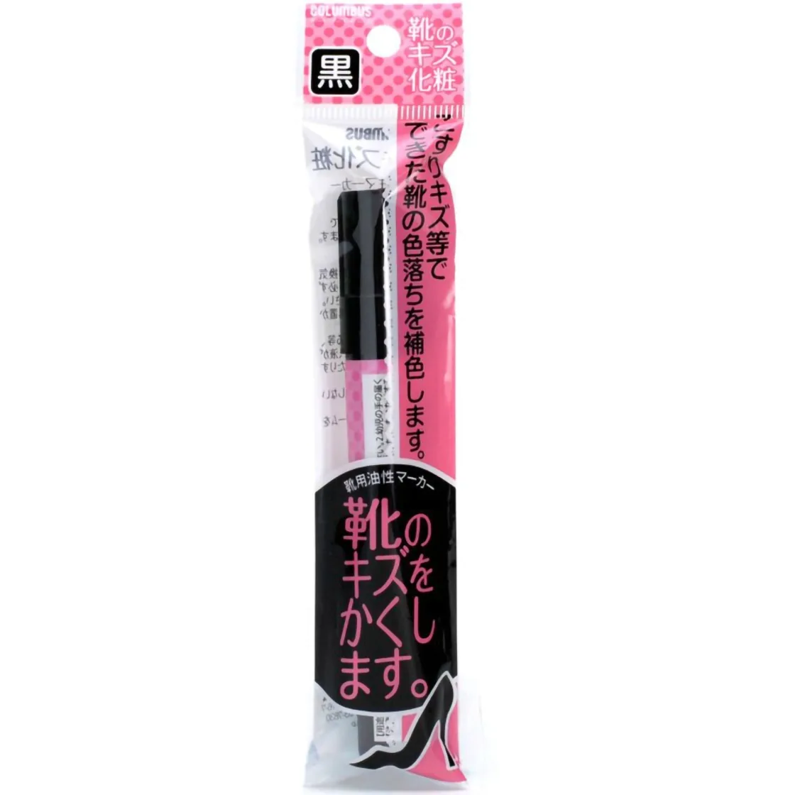 เครื่องสำอางค์สำหรับรองเท้า สีดำ