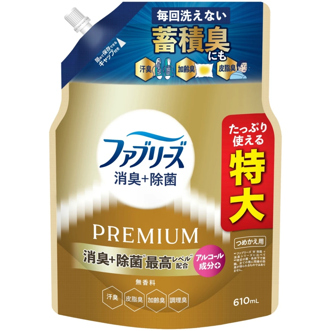 Febreze ดับกลิ่น + ฆ่าเชื้อรุ่นพรีเมียมไร้น้ำหอม แพ็คเติมขนาดใหญ่พิเศษ