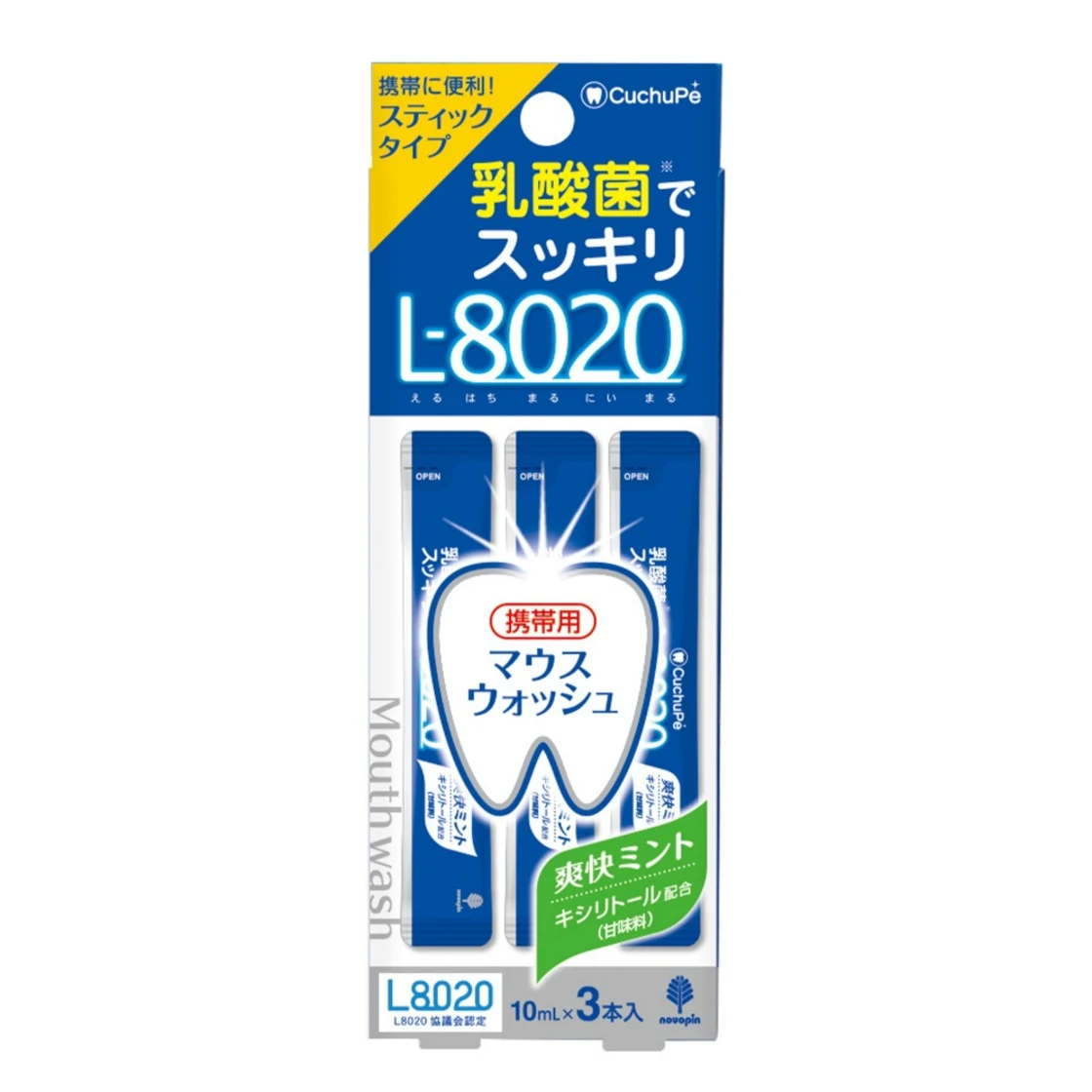 คุจุปเป้ L-8020 มินต์สดชื่น แบบแท่ง 3 ชิ้น แอลกอฮอล์