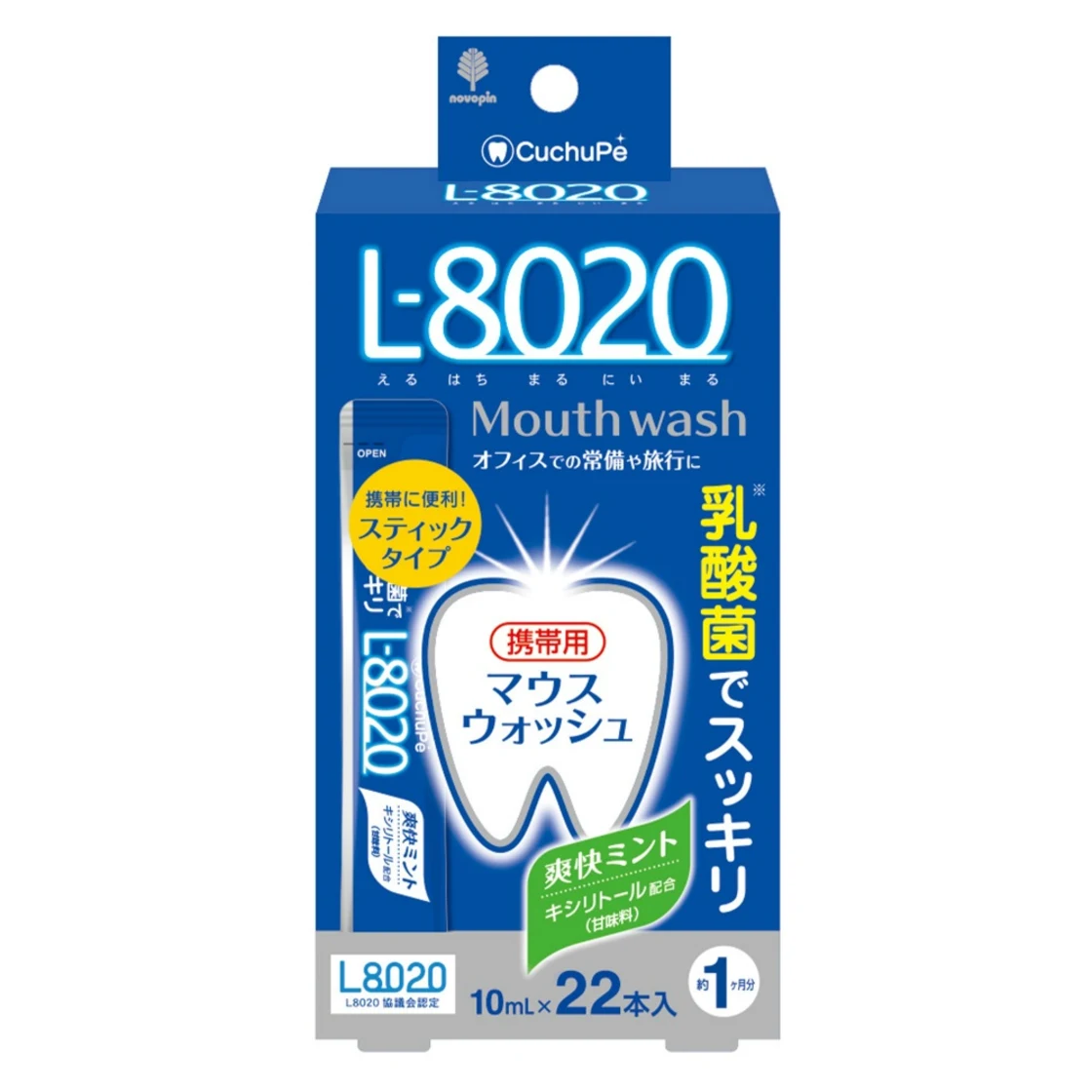 คุตชุปเป้ L-8020 มินต์สดชื่น แบบแท่ง 22 ชิ้น แอลกอฮอล์