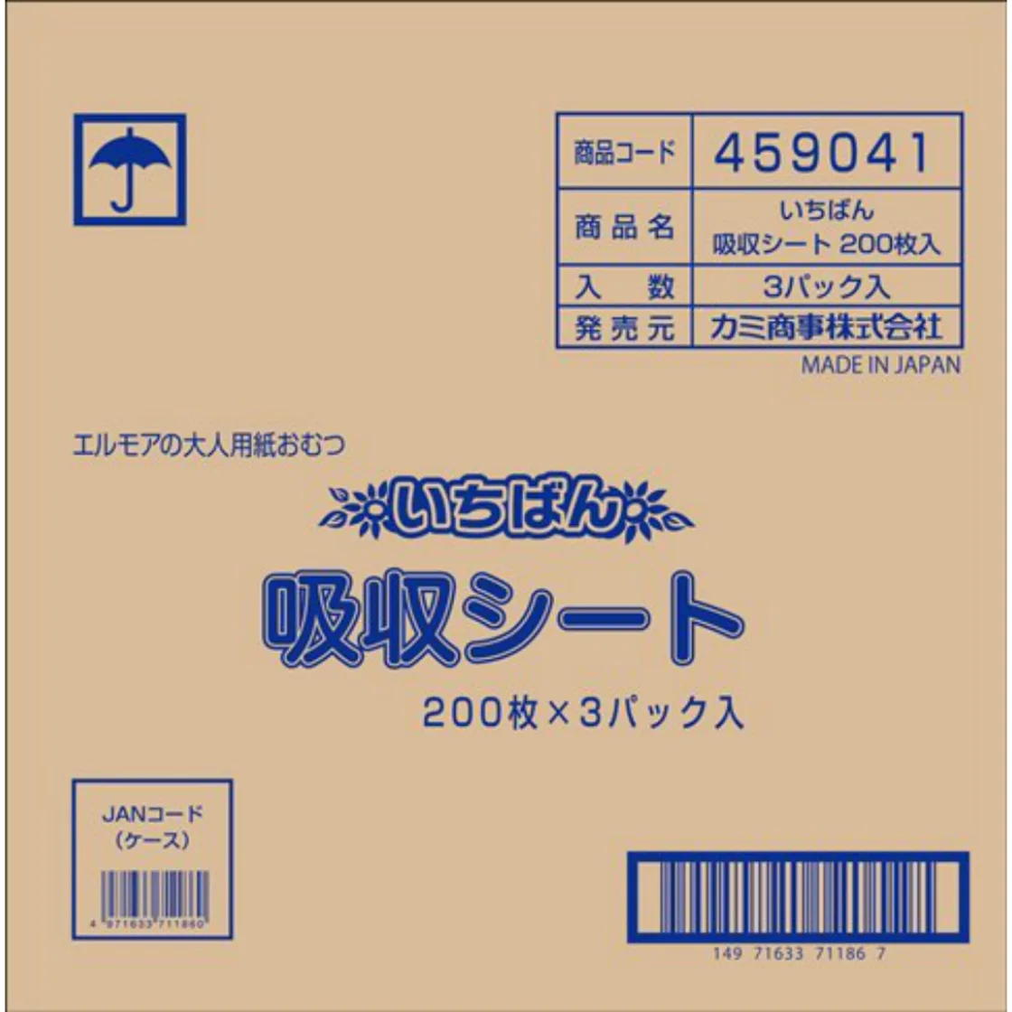แผ่นซับซึม Ichiban สำหรับโรงพยาบาลและสถานดูแล 200 แผ่น x 3
