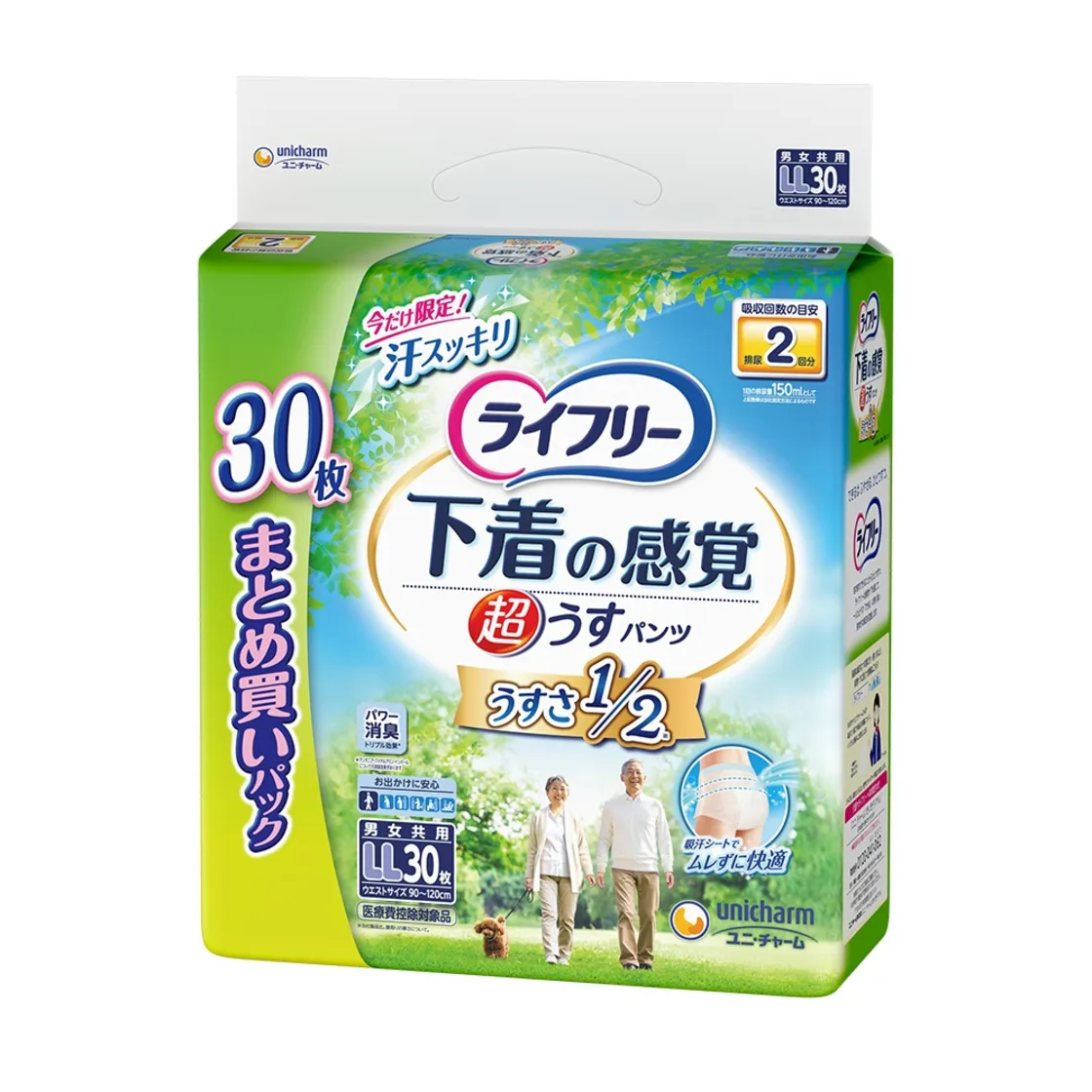 ไลฟรีแพนต์บางเฉียบรู้สึกเหมือนชุดชั้นใน LL 2 เท่า