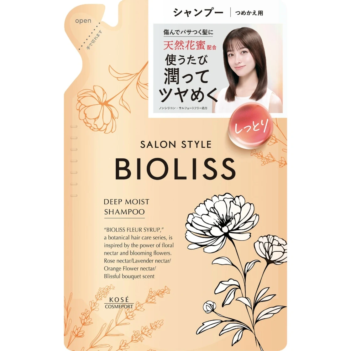 แชมพู SS Biore U ฟลอรัล ไซรัป (ดีพ มอยส์) รีฟิล