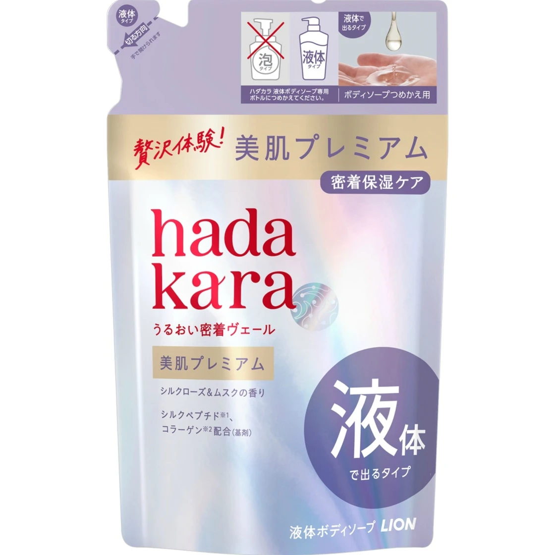 ฮาดาคาระ บิวตี้ พรีเมียม มอยส์ บอดี้แคร์ โซป แบบน้ำ รีฟิล