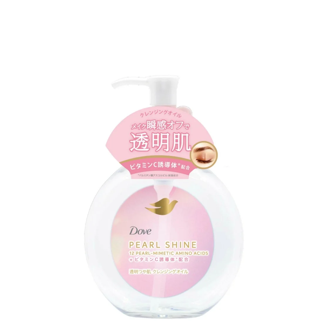 Dove Pearl Shine คลีนซิ่งออยล์สำหรับผิวกระจ่างใส ปั๊ม
