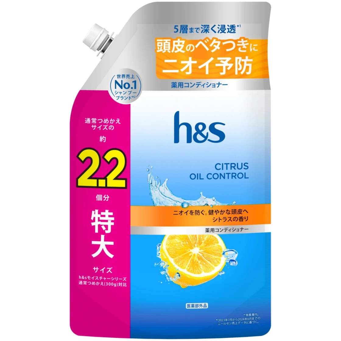 ครีมนวดผม HS Citrus Oil Control รีฟิลขนาดใหญ่พิเศษ 2.2 เท่า