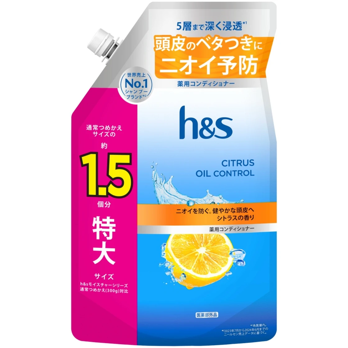 ครีมนวดผม HS Citrus Oil Control รีฟิลขนาดใหญ่พิเศษ 1.5 เท่า